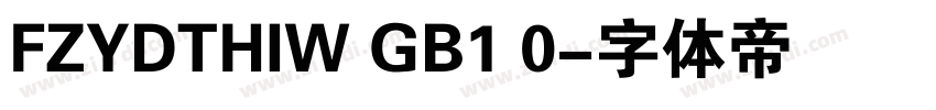 FZYDTHIW GB1 0字体转换
